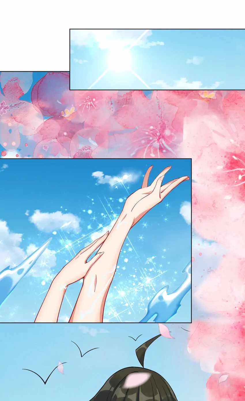 Keyboard Immortal Chapter 11 - page 31