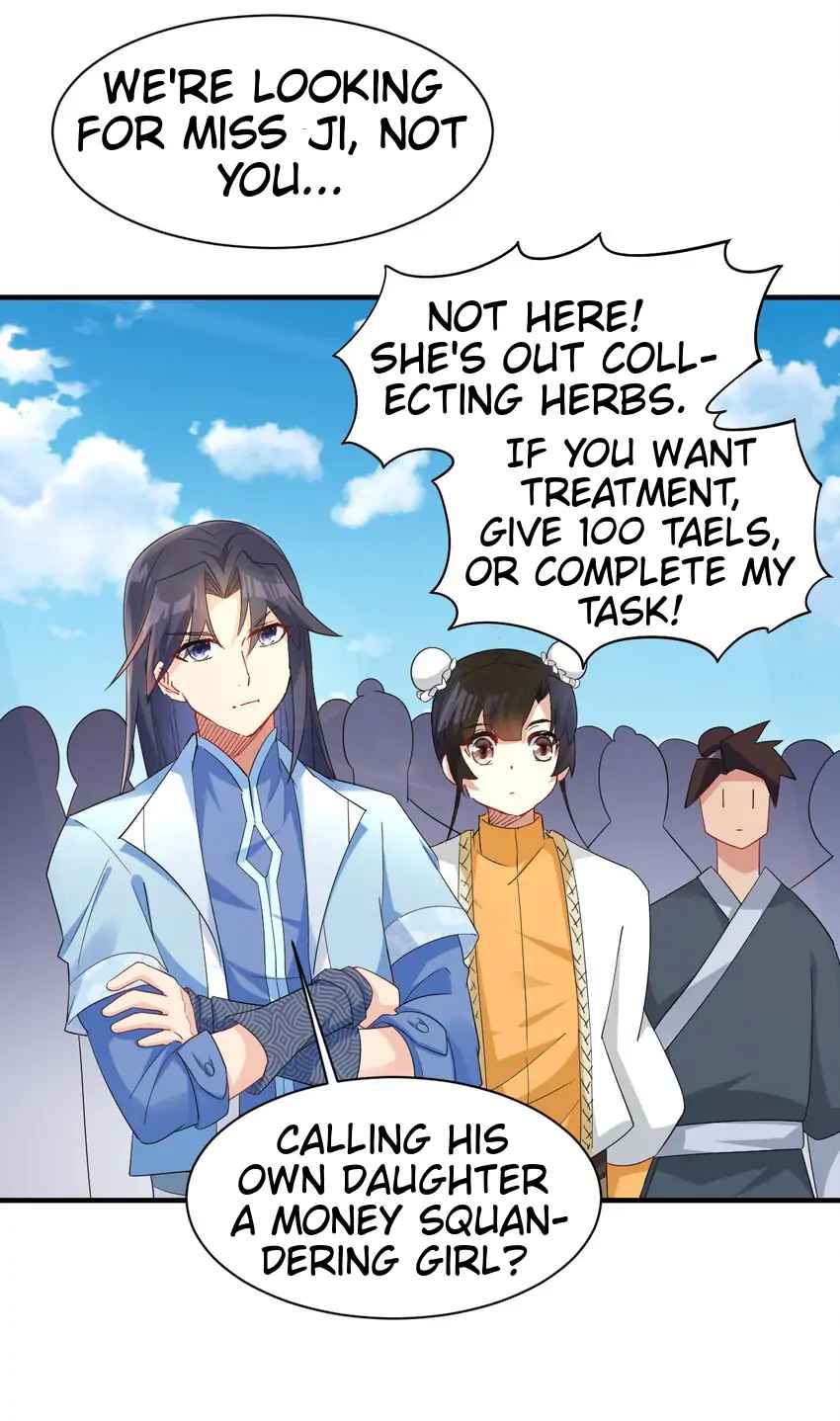 Keyboard Immortal Chapter 9 - page 12