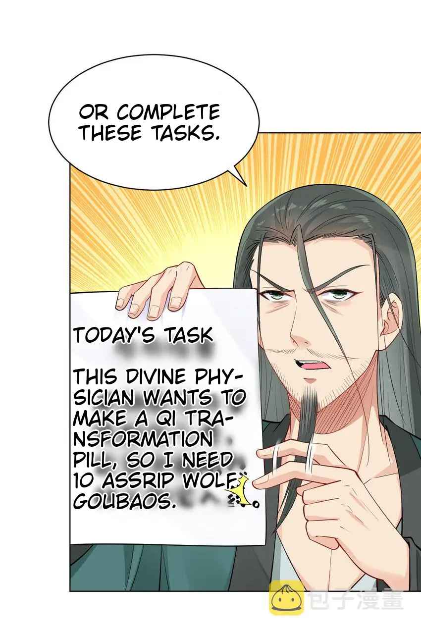 Keyboard Immortal Chapter 9 - page 20