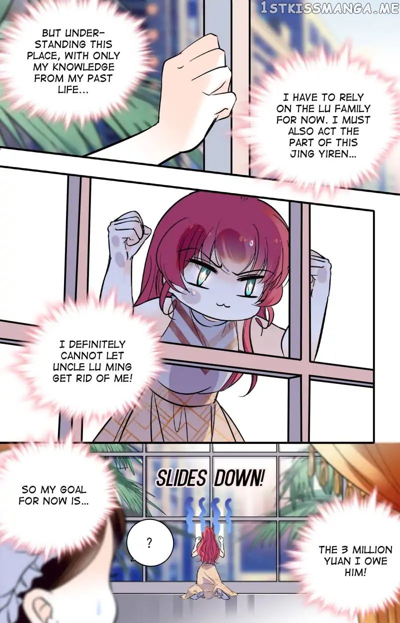 Sweetheart V5: The Boss Is Too Kind! Chapter 23 - page 4