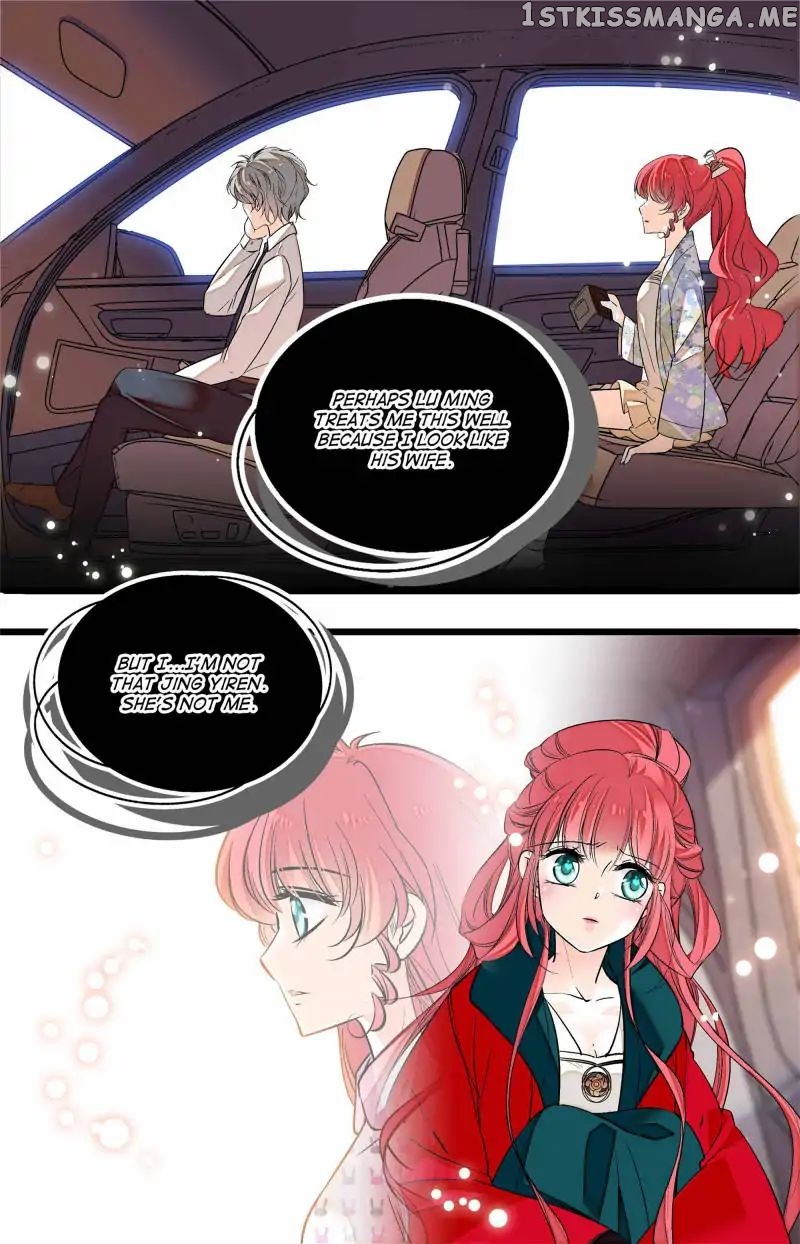 Sweetheart V5: The Boss Is Too Kind! Chapter 78 - page 11