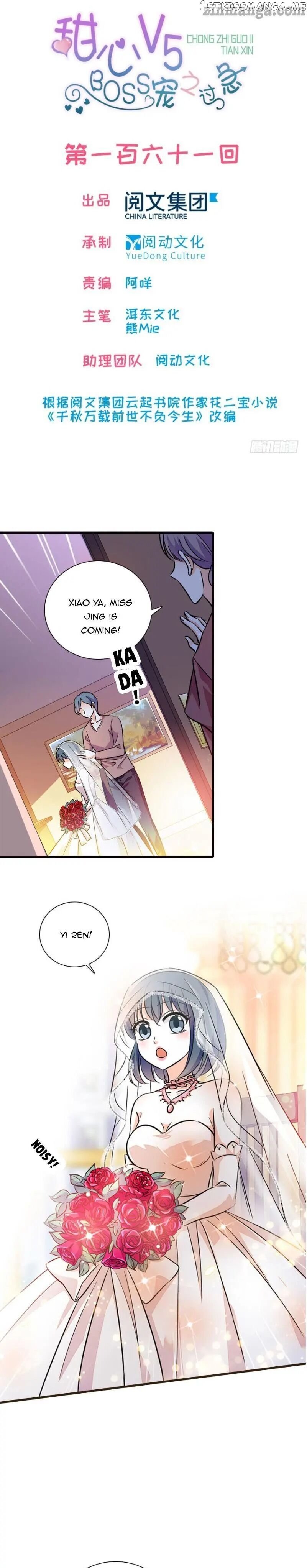 Sweetheart V5: The Boss Is Too Kind! Chapter 157 - page 1