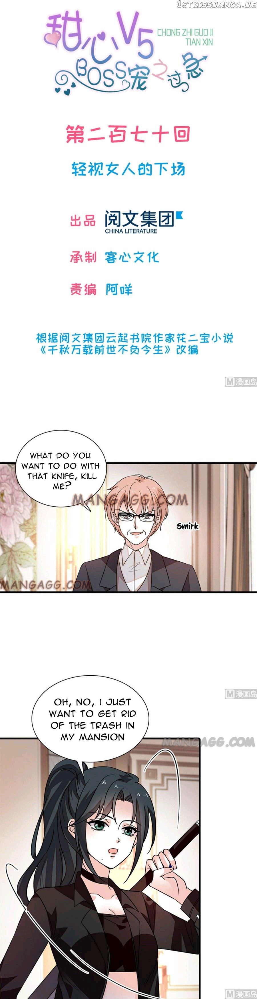 Sweetheart V5: The Boss Is Too Kind! Chapter 270 - page 1