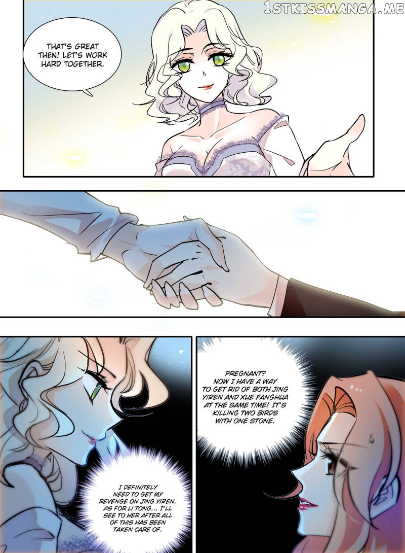 Sweetheart V5: The Boss Is Too Kind! Chapter 105 - page 15