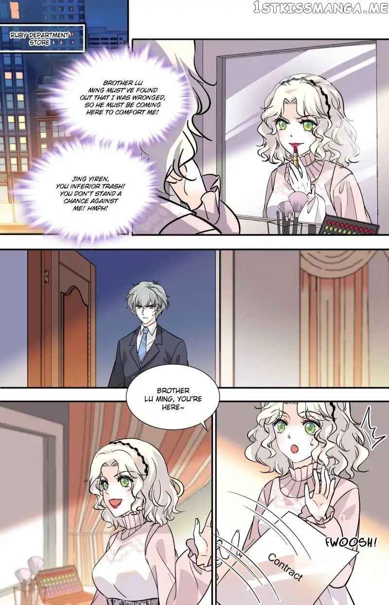 Sweetheart V5: The Boss Is Too Kind! Chapter 107 - page 5