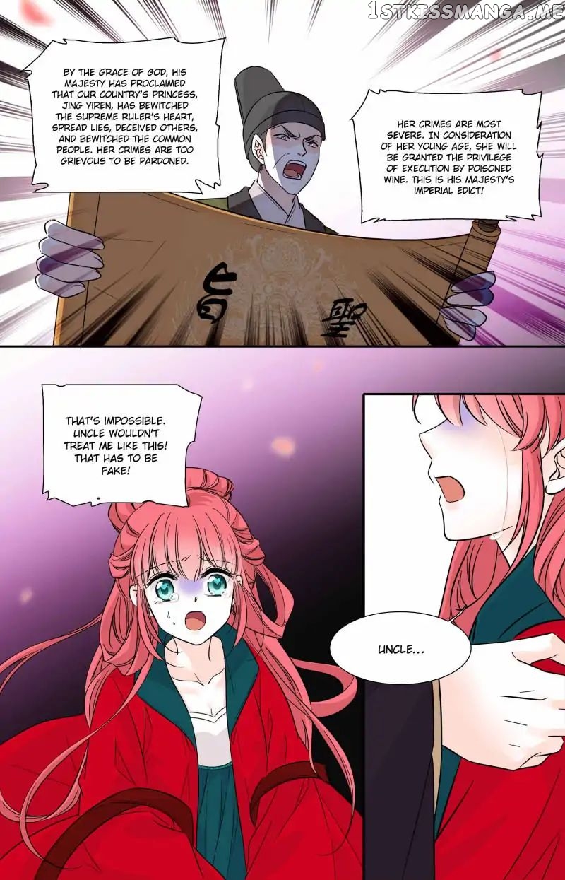 Sweetheart V5: The Boss Is Too Kind! Chapter 111 - page 10