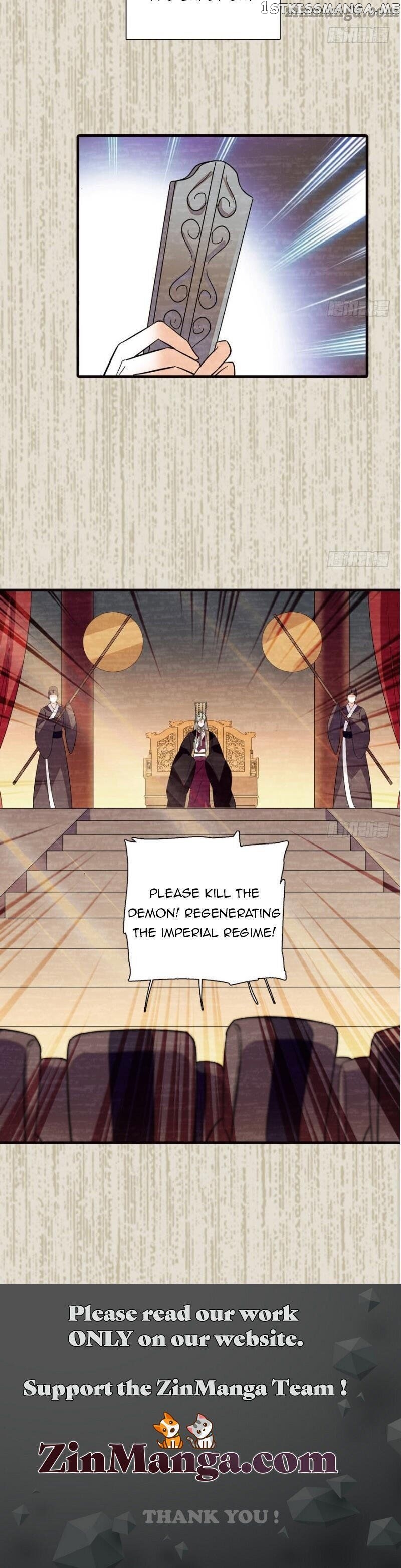 Sweetheart V5: The Boss Is Too Kind! Chapter 164 - page 18