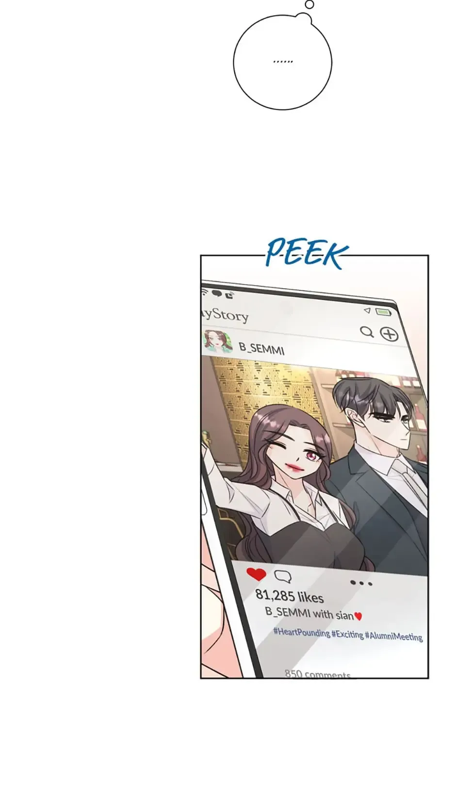 No Snooping, Please Chapter 51 - page 11