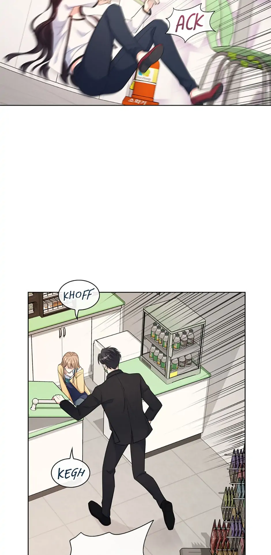 No Snooping, Please Chapter 52 - page 15
