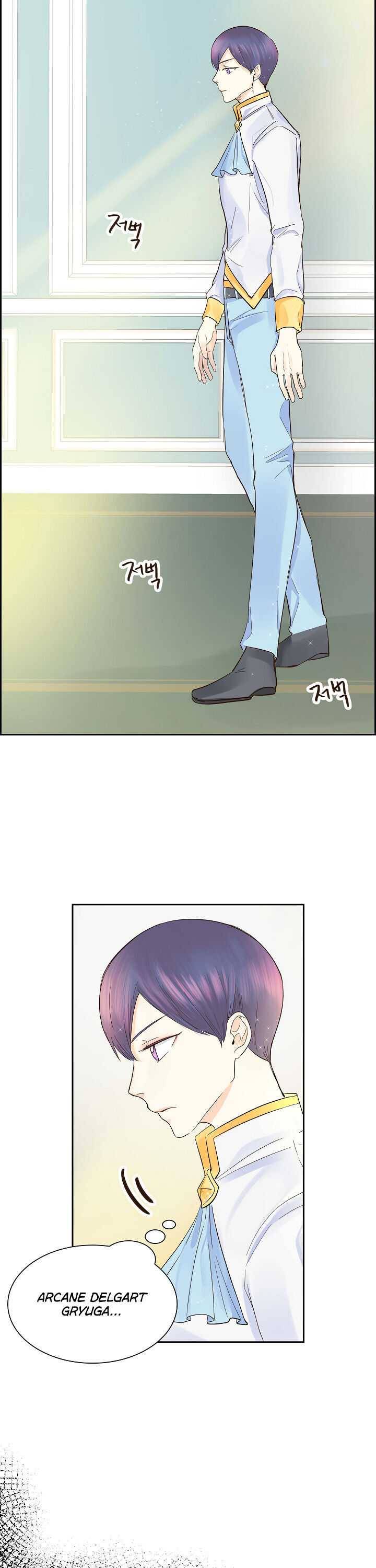 For Stella Chapter 3 - page 21