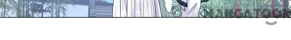 My Three Thousand Years To The Sky chapter 37 - page 33