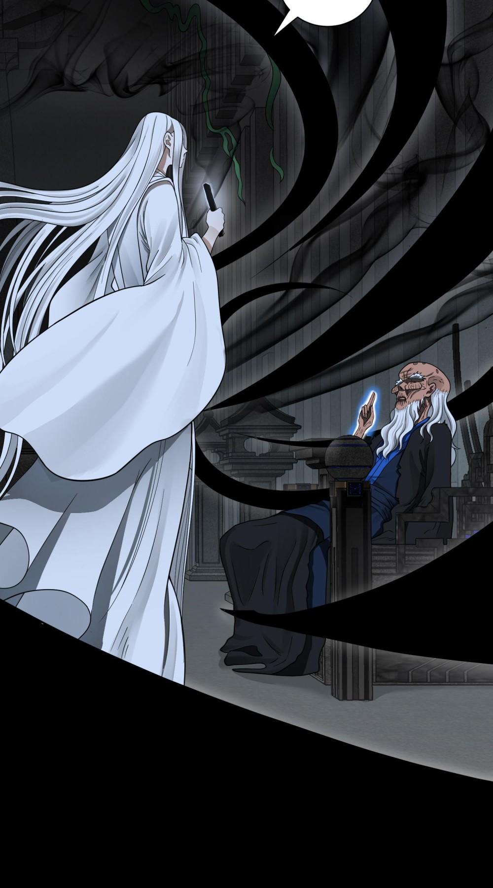 My Three Thousand Years To The Sky chapter 88 - page 2