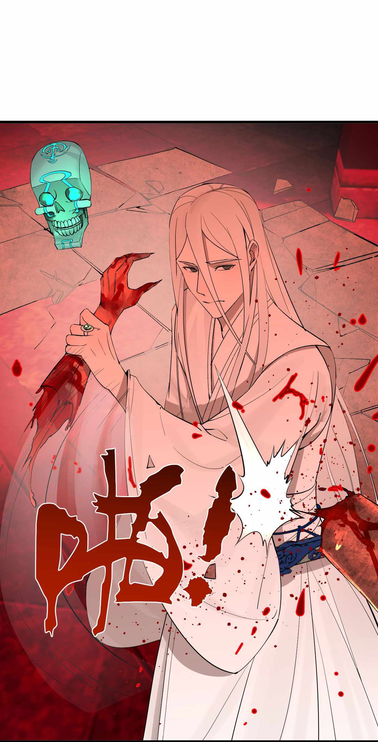 My Three Thousand Years To The Sky chapter 264 - page 16