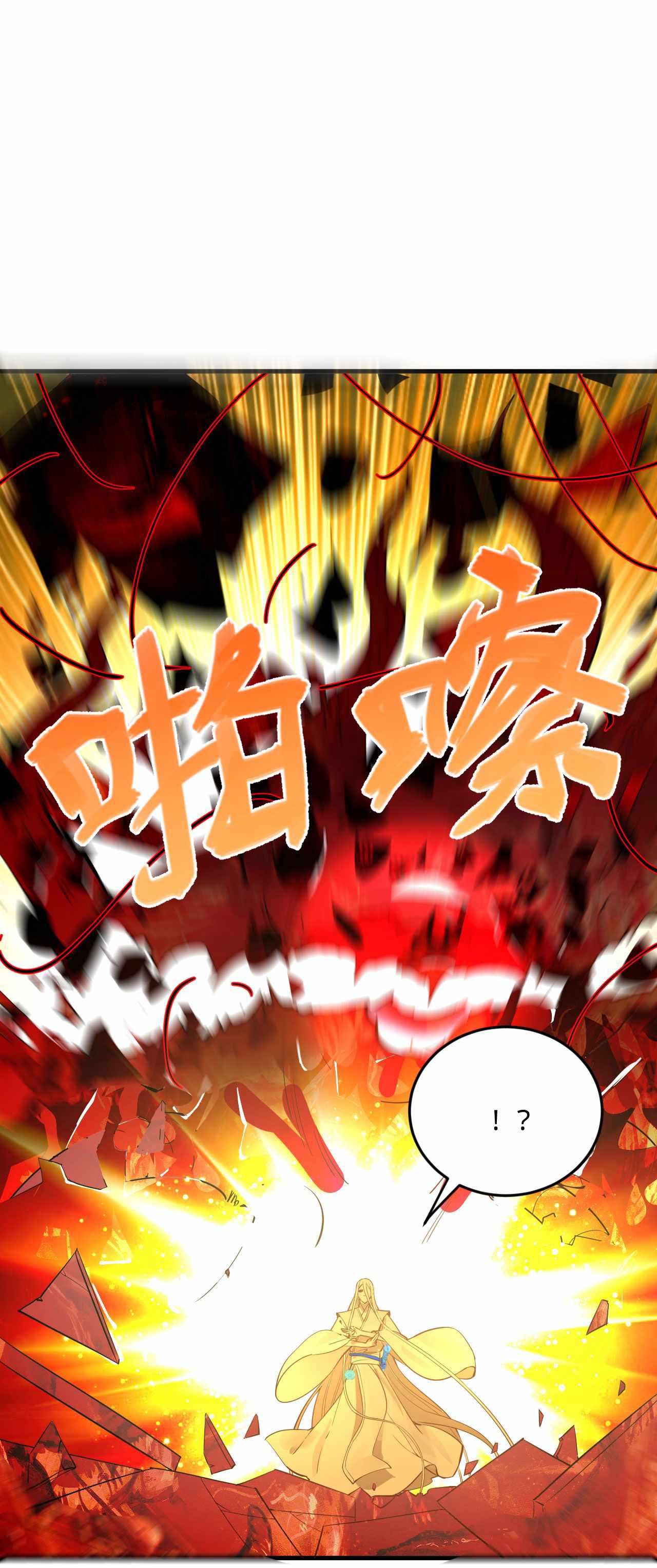 My Three Thousand Years To The Sky chapter 264 - page 21