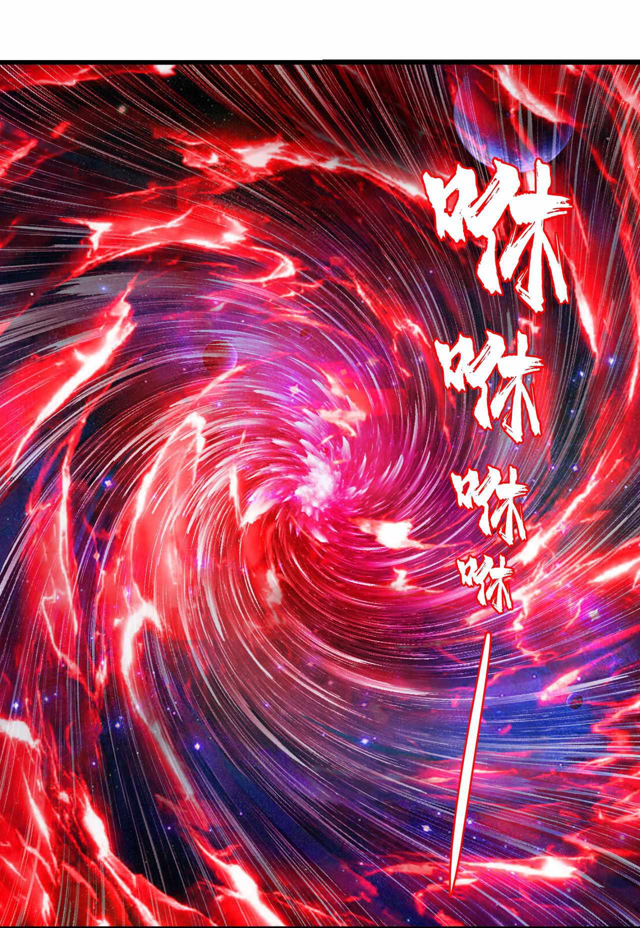 My Three Thousand Years To The Sky chapter 264 - page 56