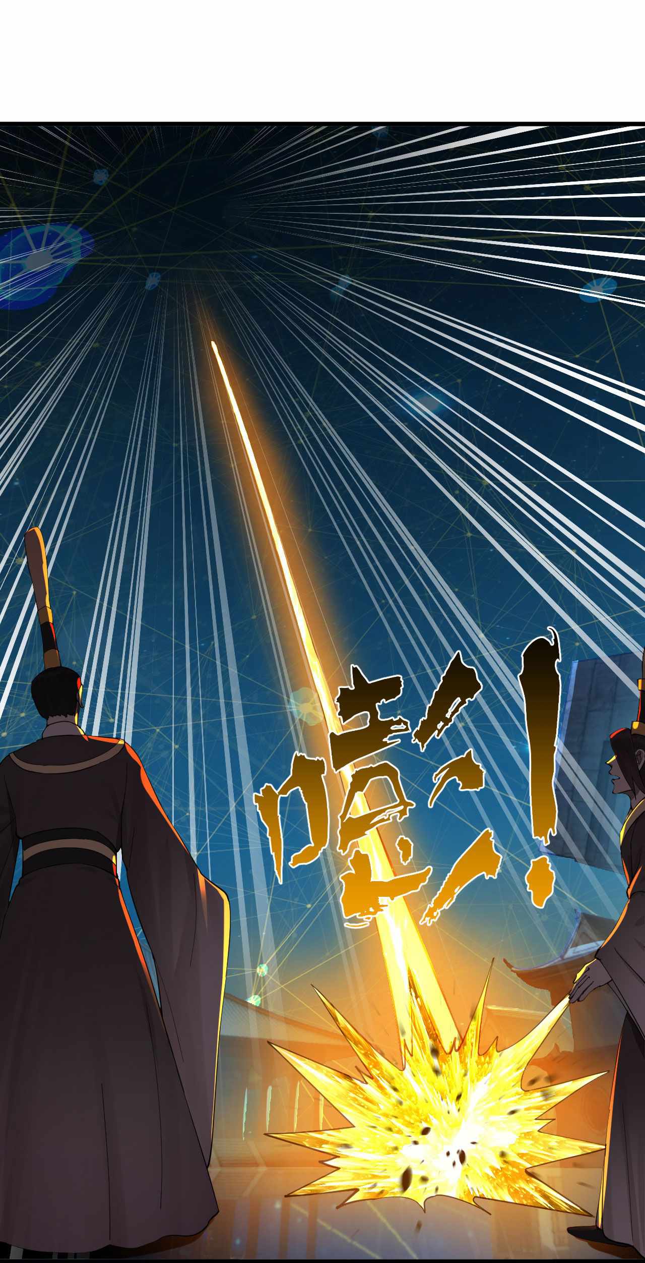My Three Thousand Years To The Sky chapter 263 - page 15