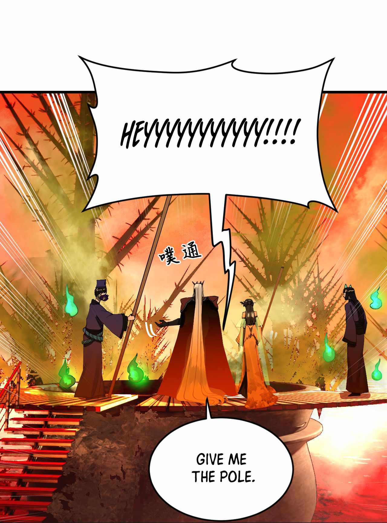 My Three Thousand Years To The Sky chapter 258 - page 42