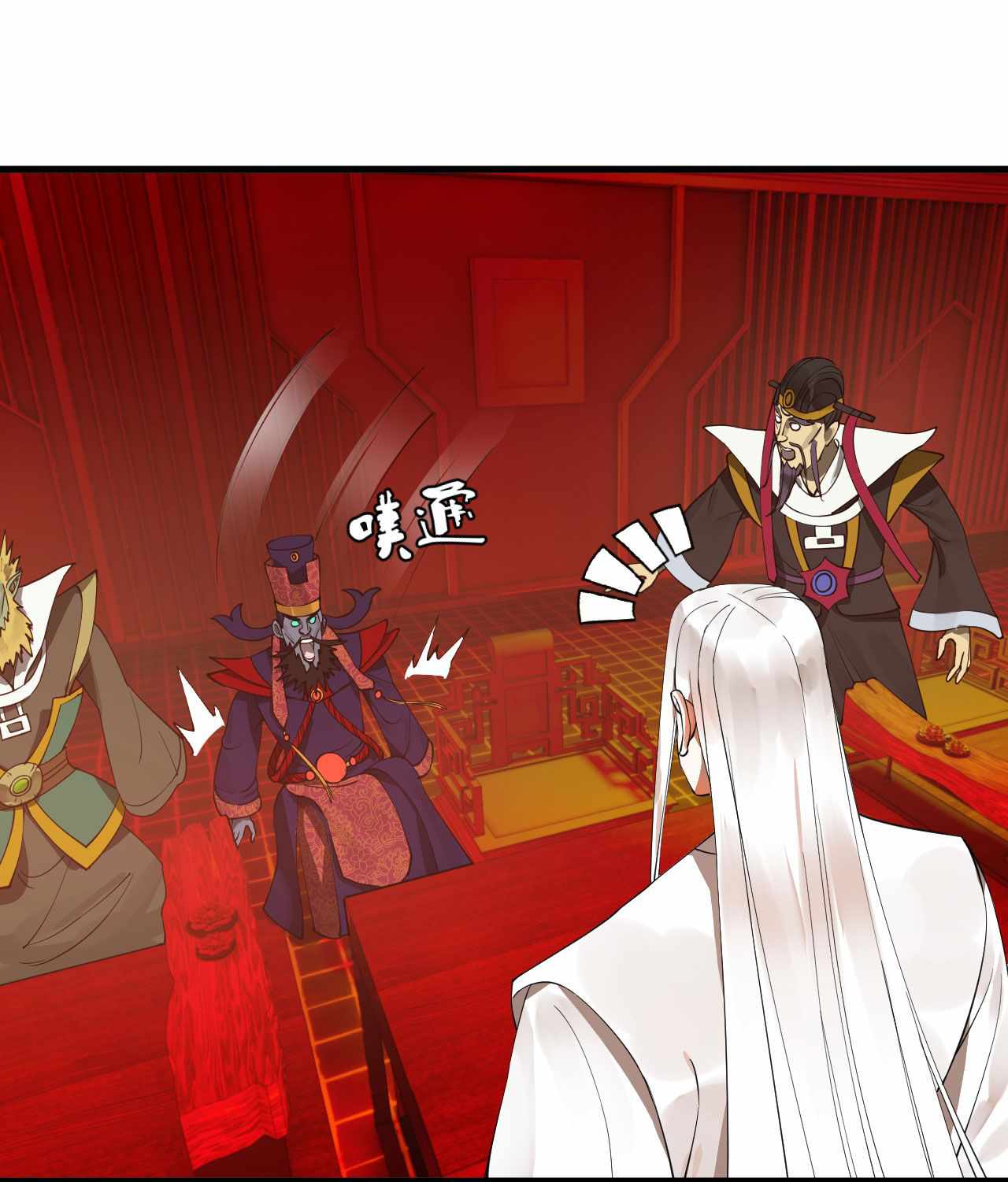 My Three Thousand Years To The Sky chapter 258 - page 60