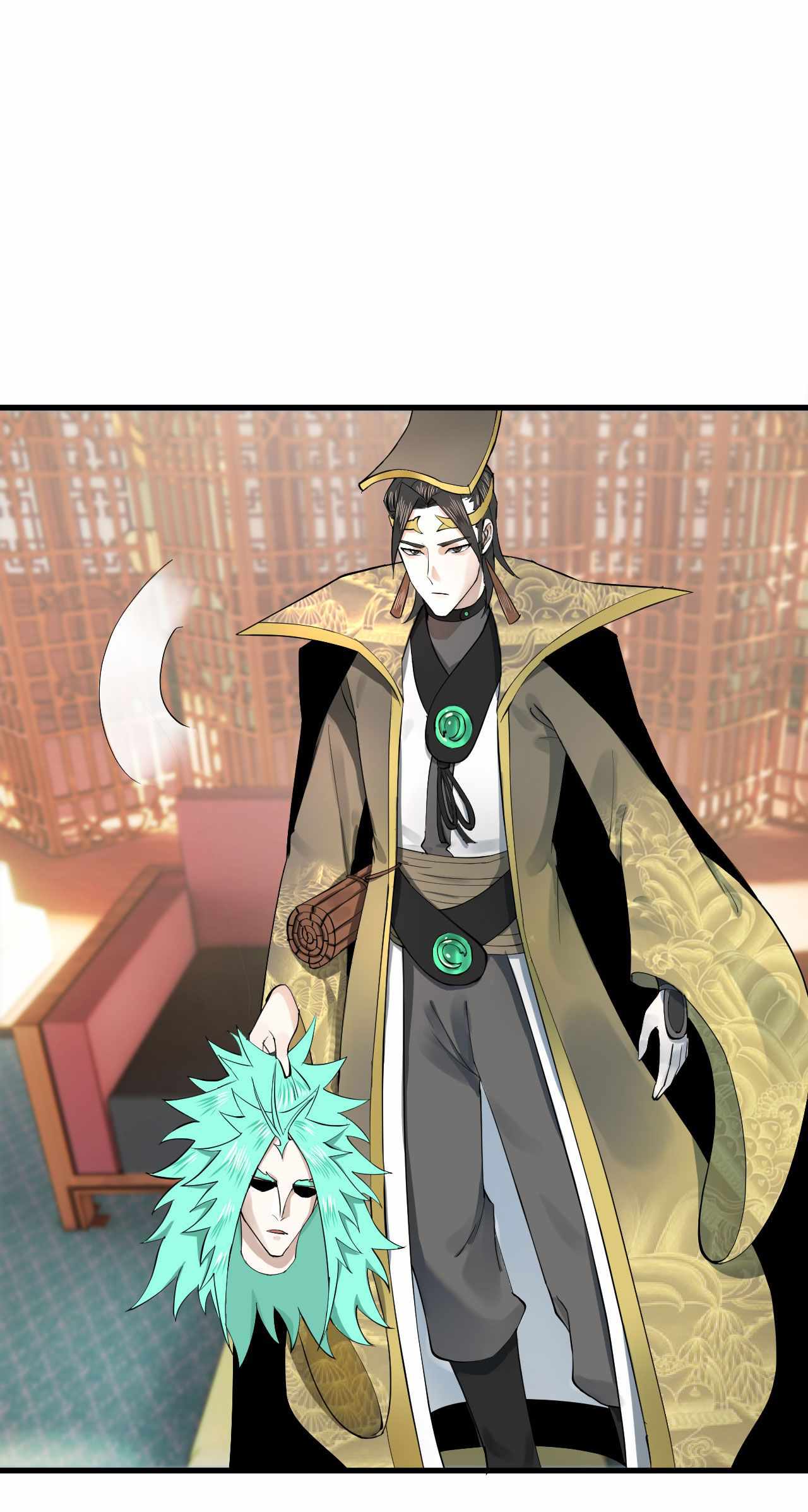 My Three Thousand Years To The Sky chapter 257 - page 57