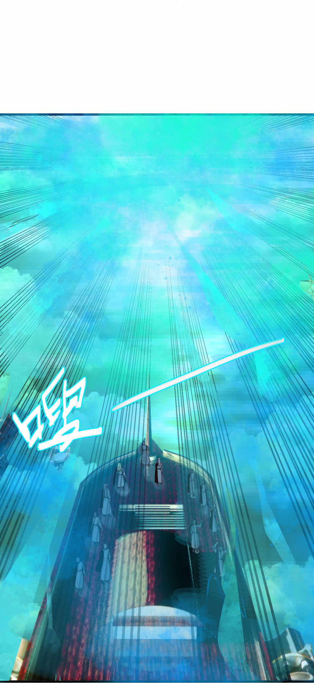 My Three Thousand Years To The Sky chapter 257 - page 6