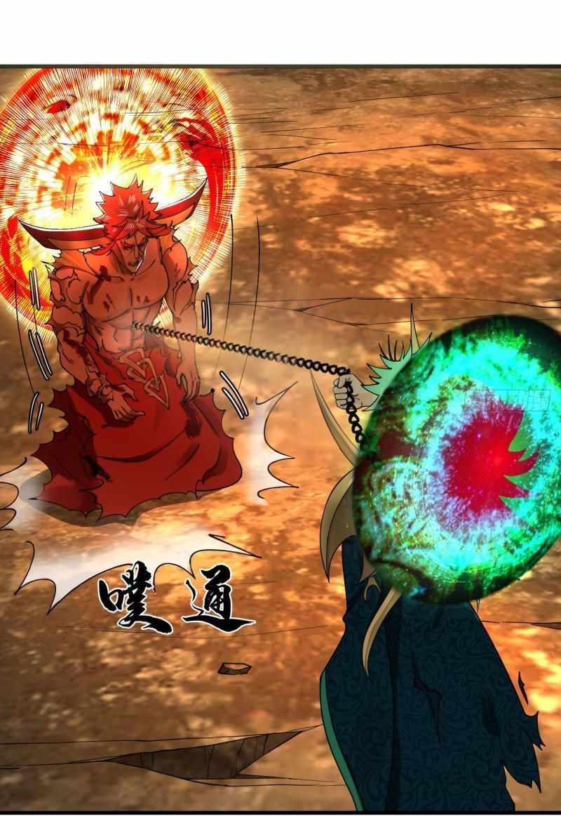 My Three Thousand Years To The Sky chapter 255 - page 16