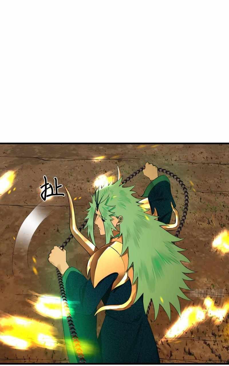 My Three Thousand Years To The Sky chapter 255 - page 37