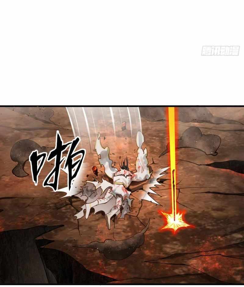 My Three Thousand Years To The Sky chapter 255 - page 7