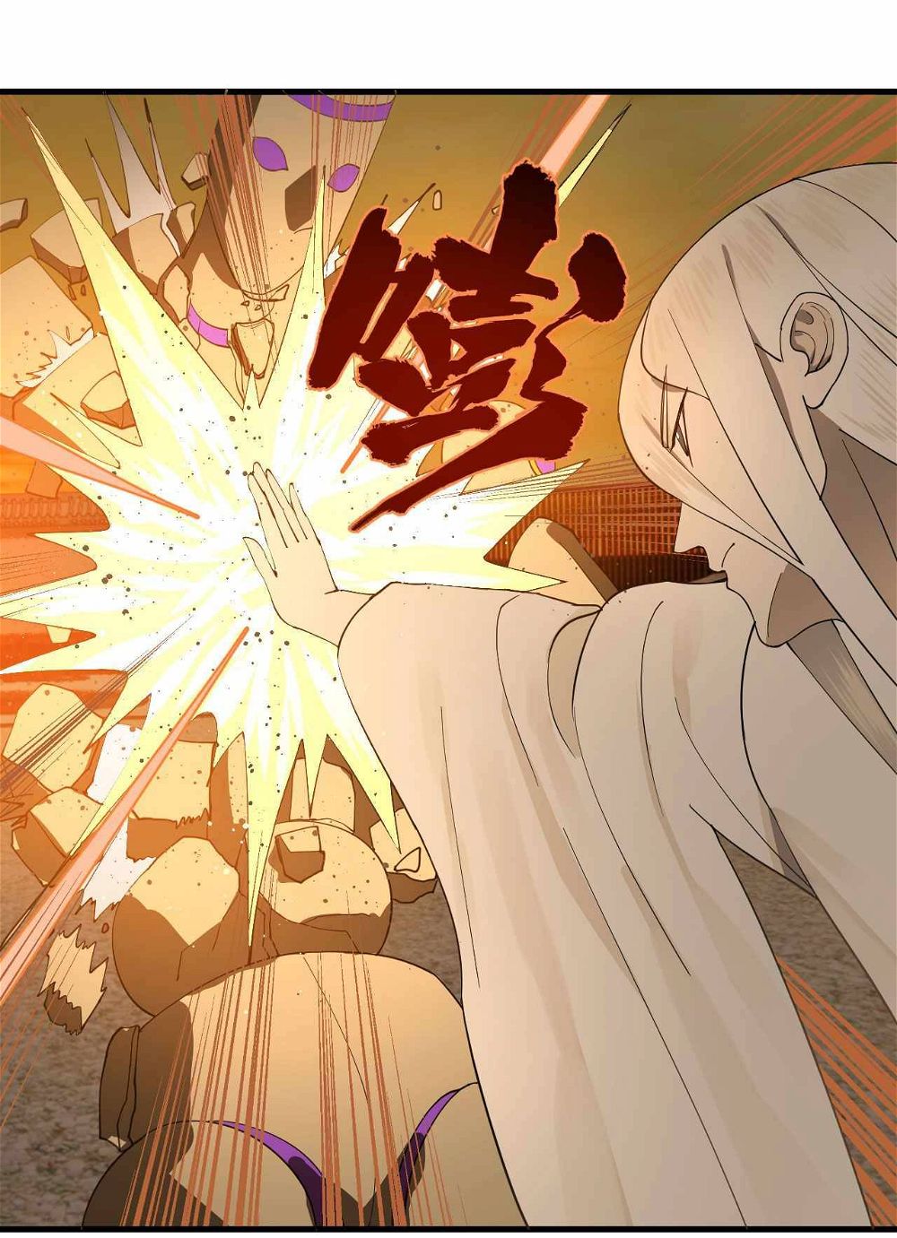 My Three Thousand Years To The Sky chapter 273 - page 44