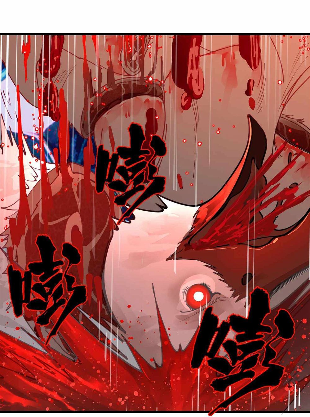 My Three Thousand Years To The Sky chapter 272 - page 47