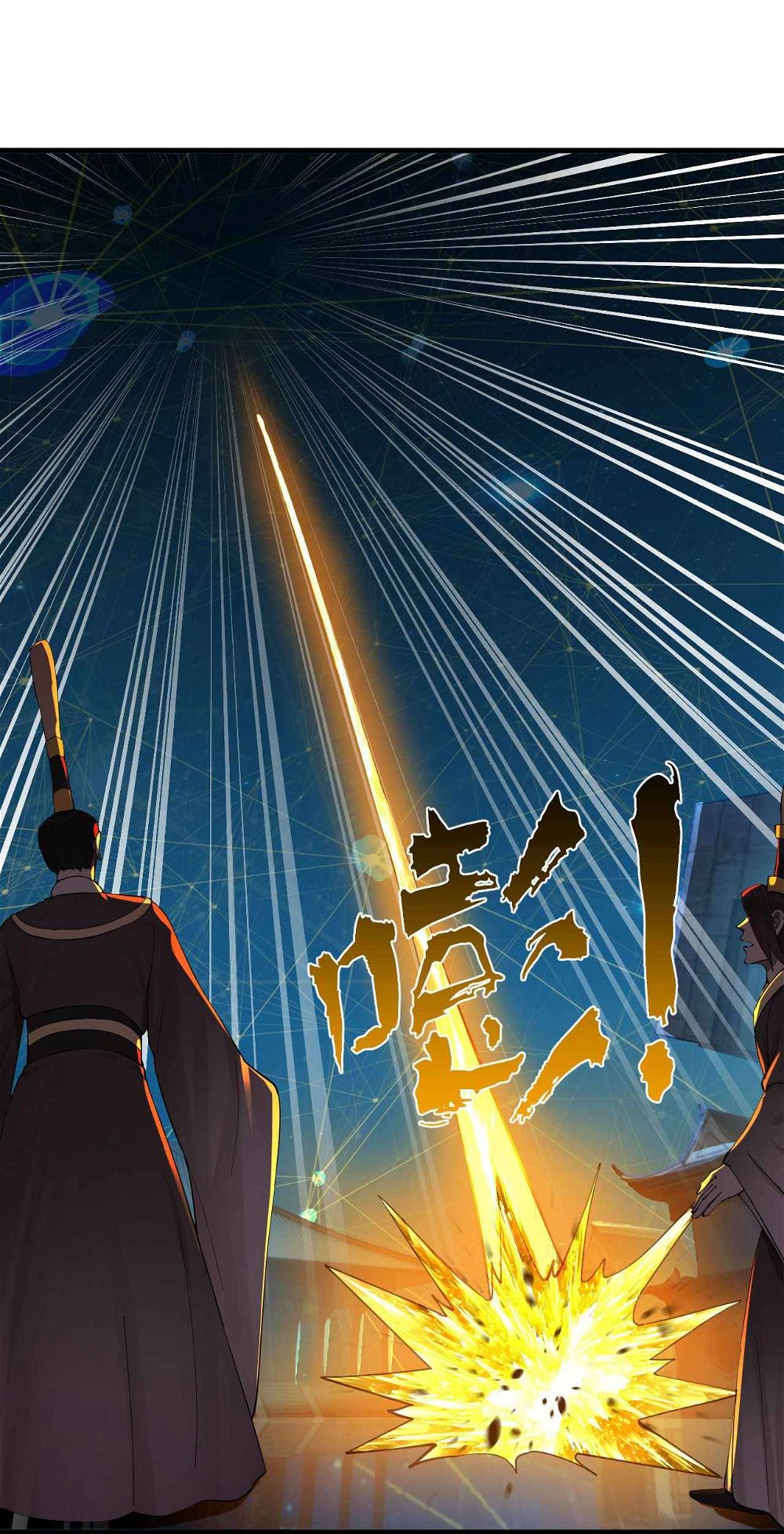 My Three Thousand Years To The Sky chapter 270 - page 15