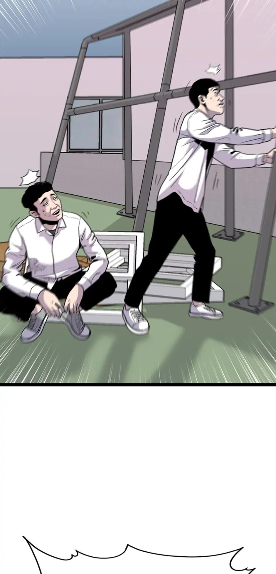 Switch Manhwa Chapter 58 - page 42