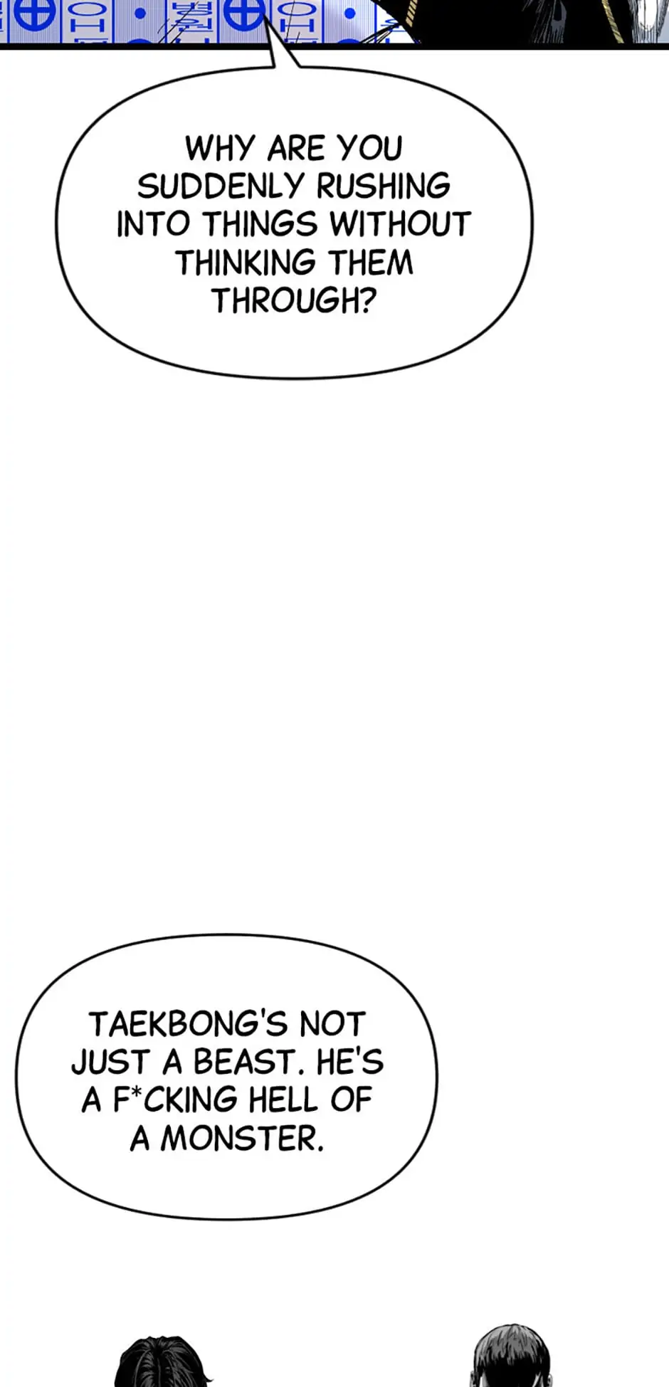 Switch Manhwa Chapter 61 - page 70