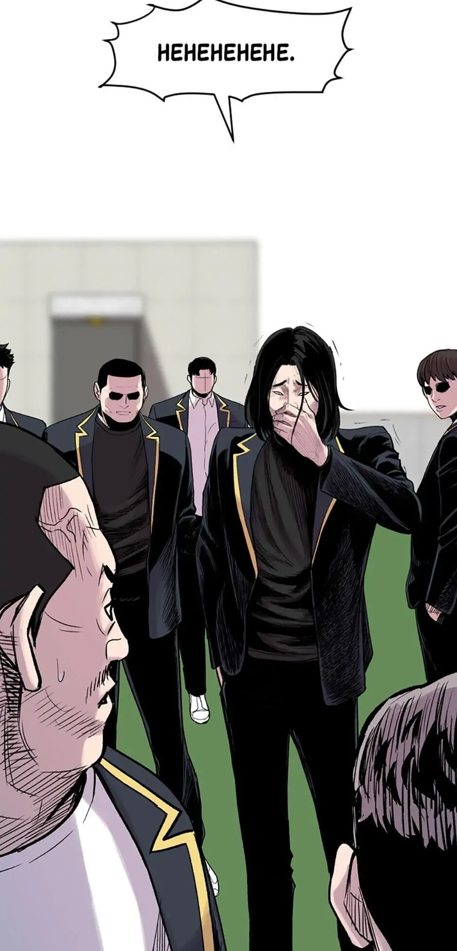 Switch Manhwa Chapter 13 - page 31