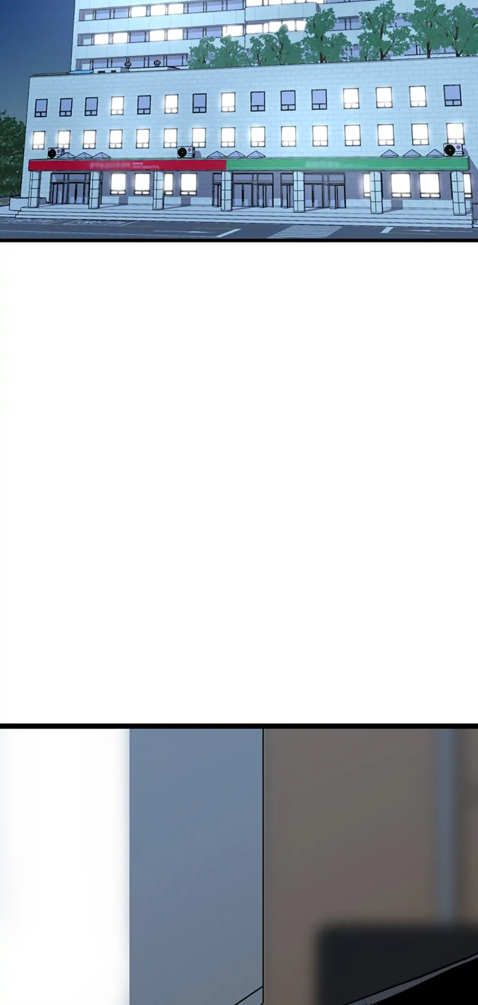 Switch Manhwa Chapter 47 - page 106