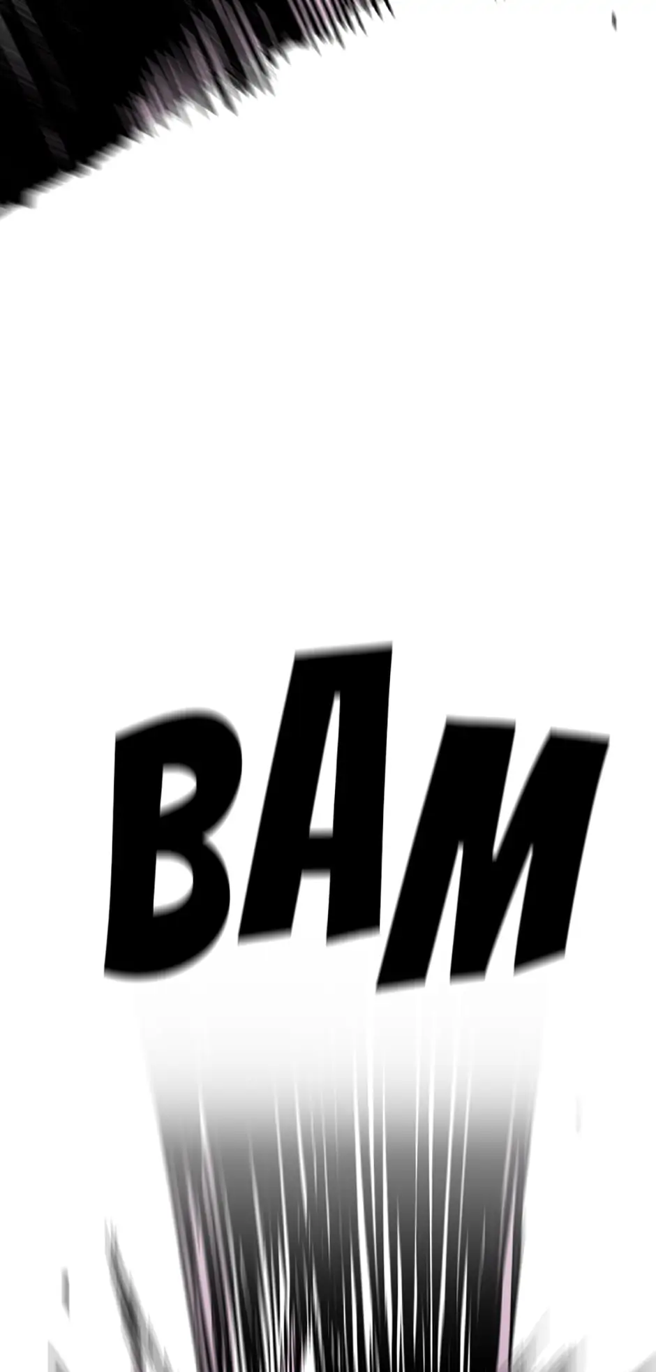Switch Manhwa Chapter 23 - page 82