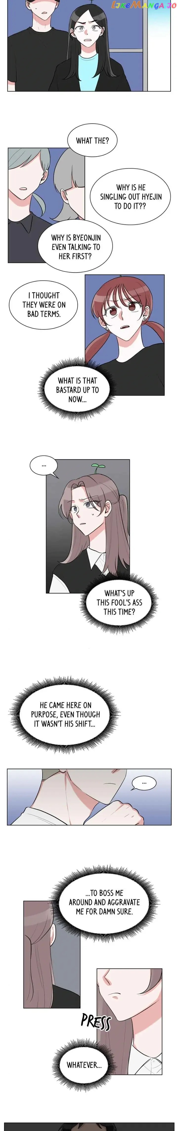 Gatabutata – Manga Chapter 41 - page 13