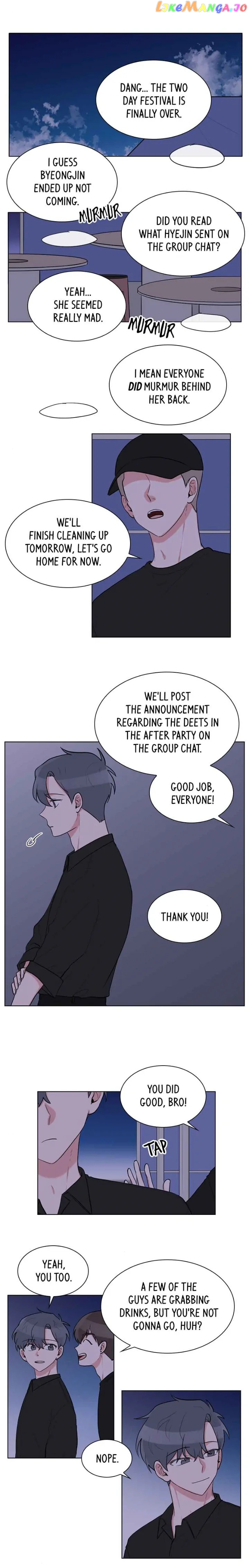 Gatabutata – Manga Chapter 47 - page 6