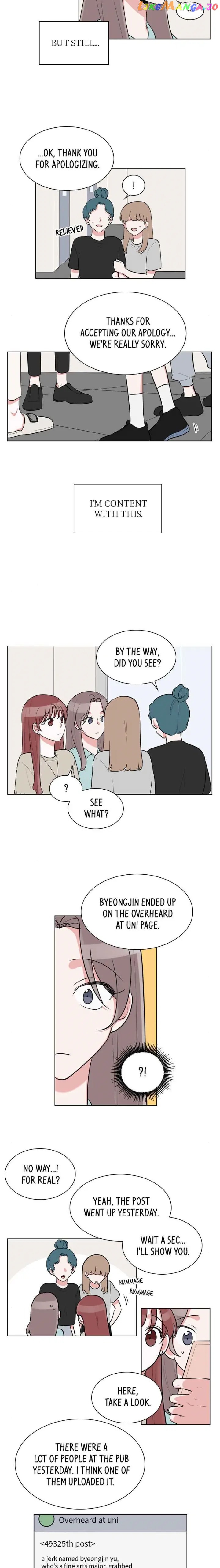 Gatabutata – Manga Chapter 50 - page 12