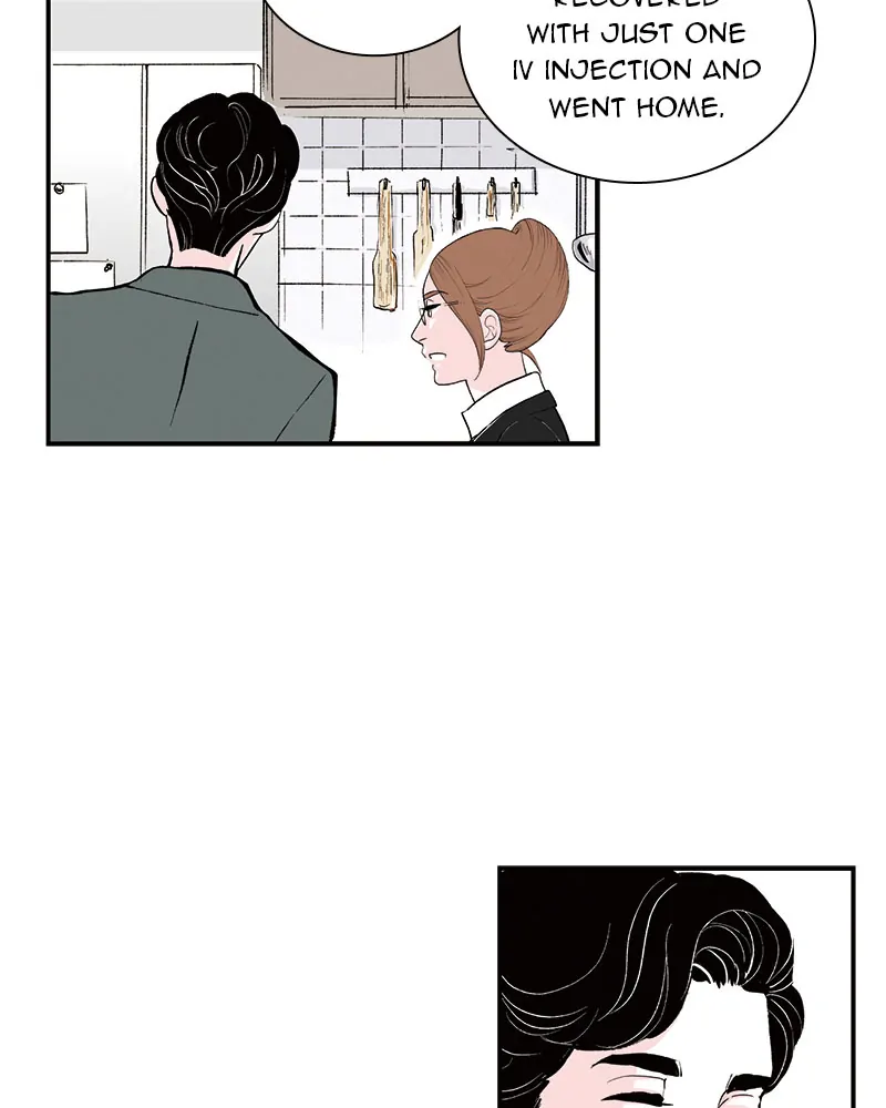 Fake Affair chapter 41 - page 13