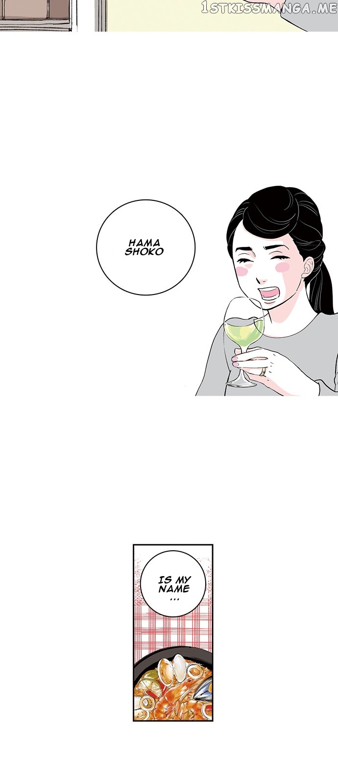 Fake Affair chapter 3 - page 10