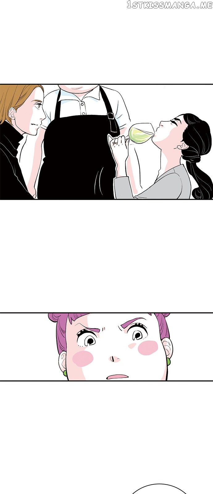 Fake Affair chapter 3 - page 11