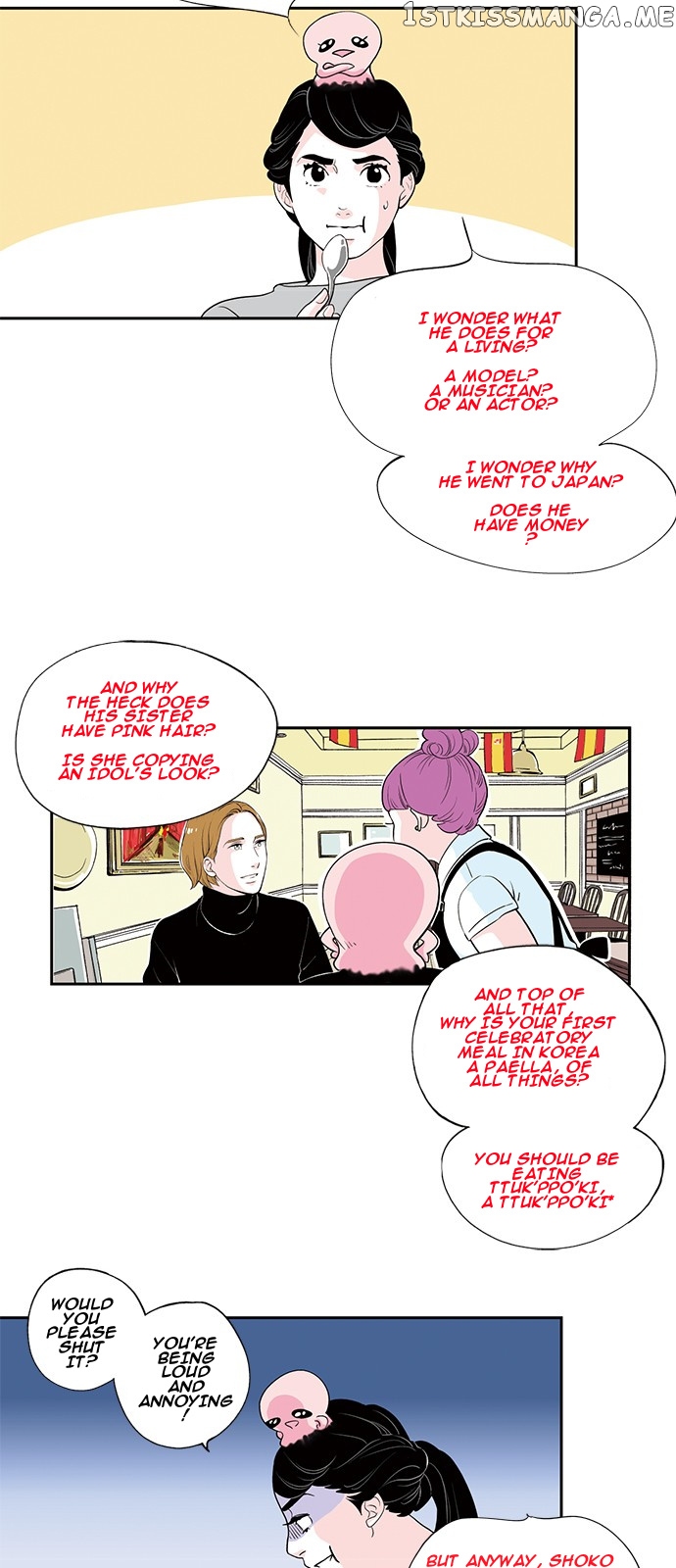 Fake Affair chapter 3 - page 17