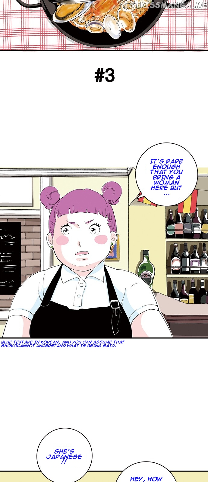 Fake Affair chapter 3 - page 2