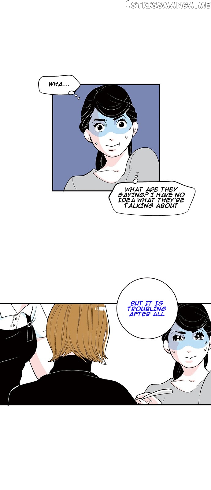 Fake Affair chapter 3 - page 7