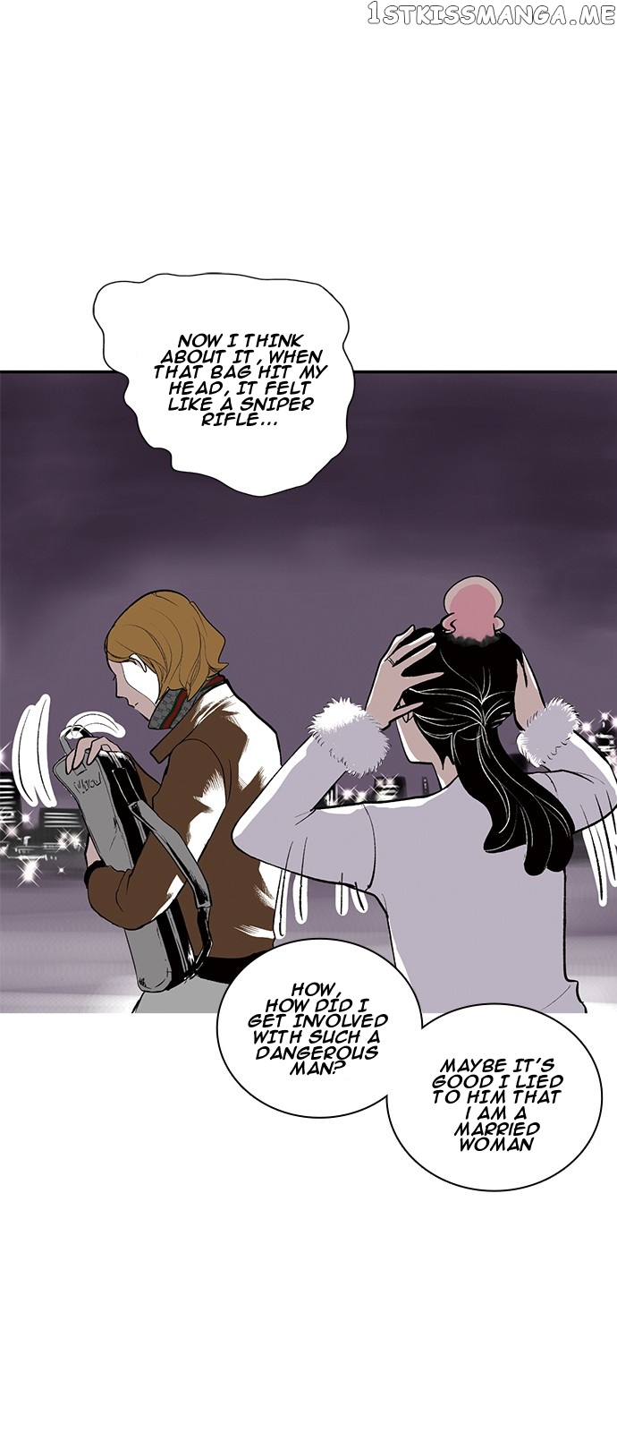 Fake Affair chapter 4 - page 11