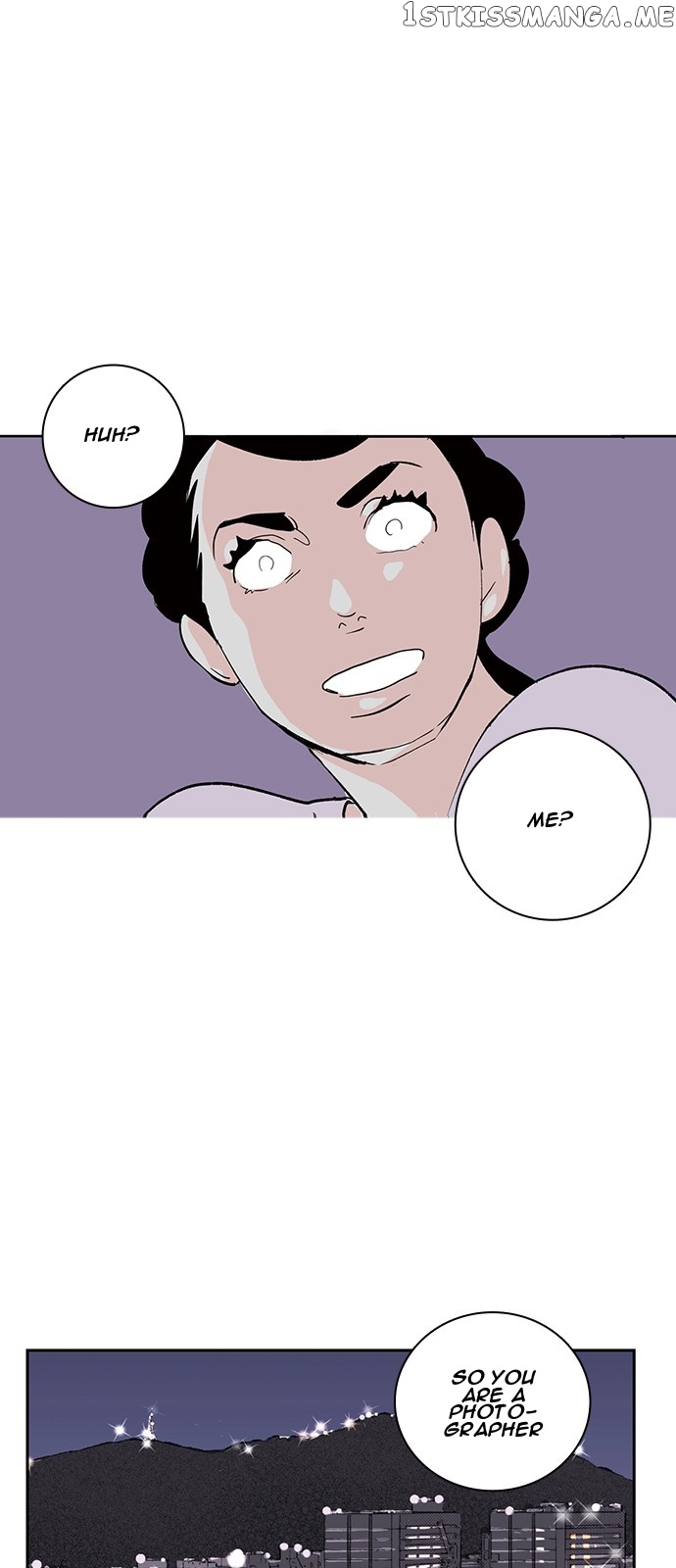 Fake Affair chapter 4 - page 15