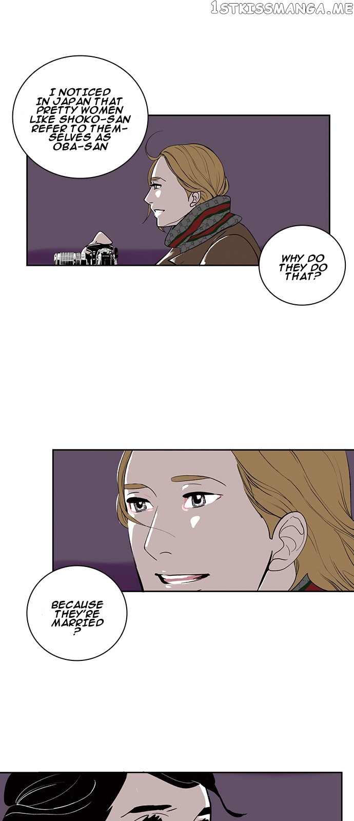 Fake Affair chapter 4 - page 18