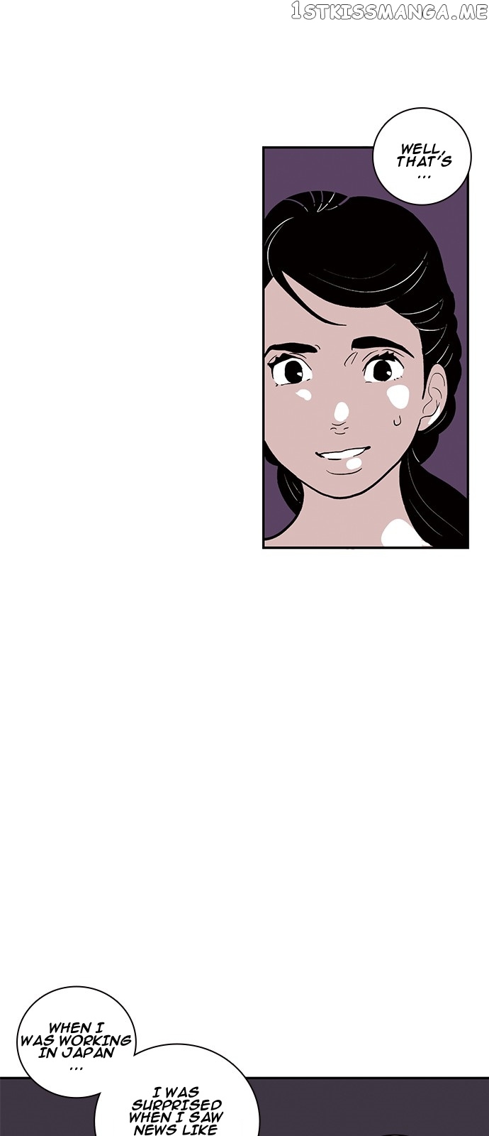 Fake Affair chapter 4 - page 20
