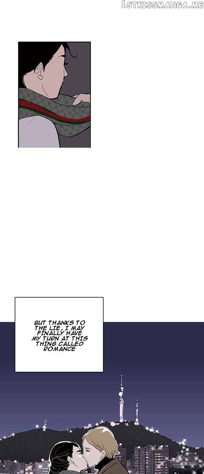 Fake Affair chapter 4 - page 26