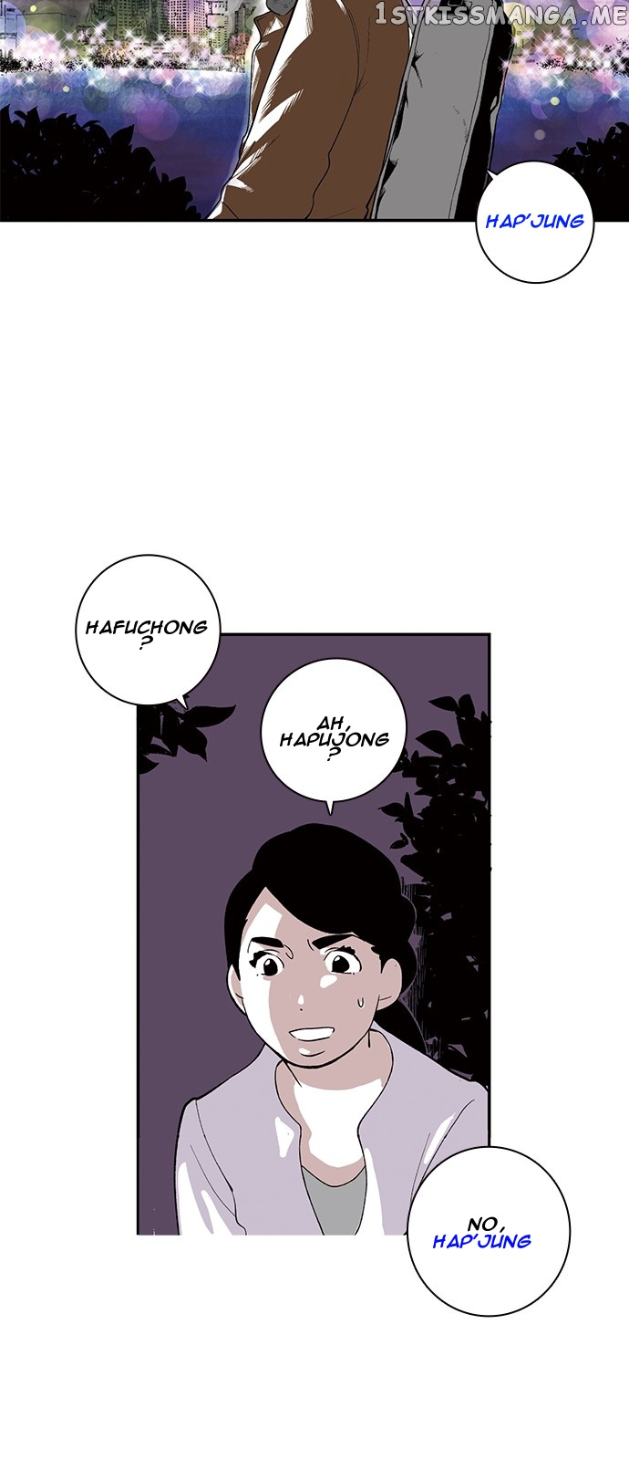 Fake Affair chapter 4 - page 3